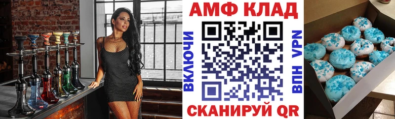 ссылка на мегу рабочий сайт дарнет шоп Лесозаводск АМФ 98%