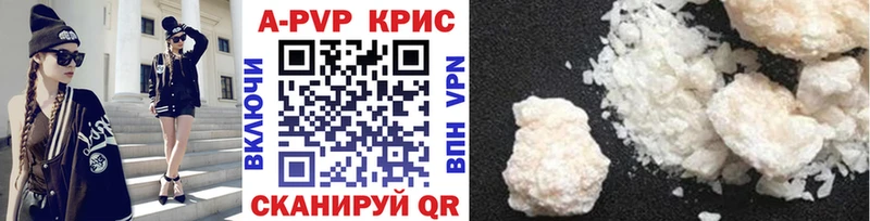 Alpha PVP СК КРИС Лесозаводск