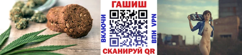Печенье с ТГК конопля  наркотики  Лесозаводск 