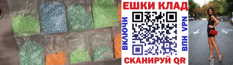 где купить наркоту  Лесозаводск  ЭКСТАЗИ 250 мг 