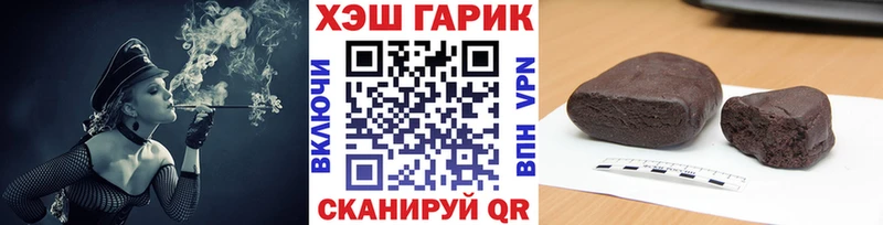 ГАШ 40% ТГК  кракен онион  Лесозаводск 