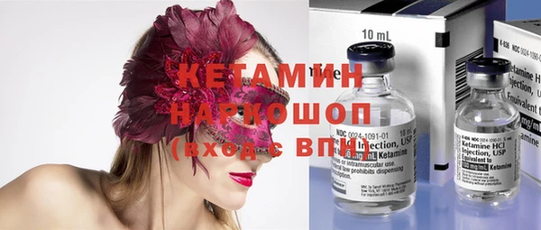 каннабис Балахна