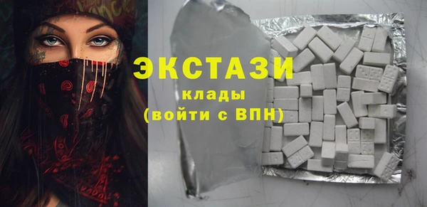 ALPHA-PVP Баксан