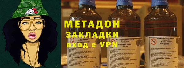 мяу мяу кристалл Балабаново