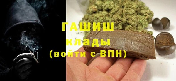 мяу мяу кристалл Балабаново