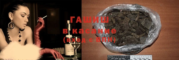 мяу мяу кристалл Балабаново