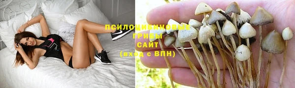мяу мяу кристалл Балабаново