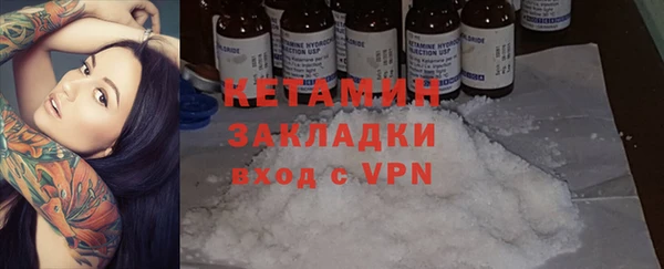 мяу мяу кристалл Балабаново