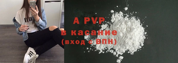ALPHA-PVP Баксан