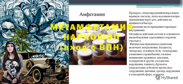 ALPHA-PVP Баксан