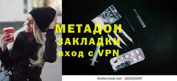 мяу мяу кристалл Балабаново
