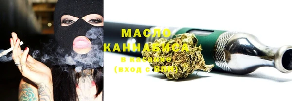 каннабис Балахна