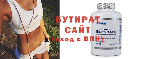 мяу мяу кристалл Балабаново