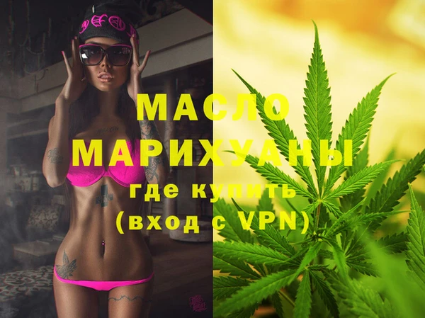 каннабис Балахна