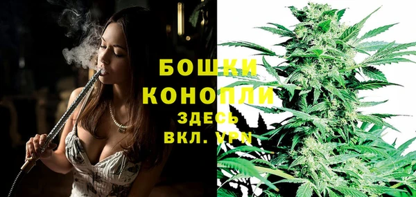 мяу мяу кристалл Балабаново