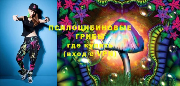 мяу мяу кристалл Балабаново