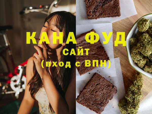 ALPHA-PVP Баксан