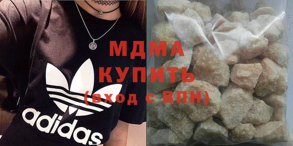 мяу мяу кристалл Балабаново