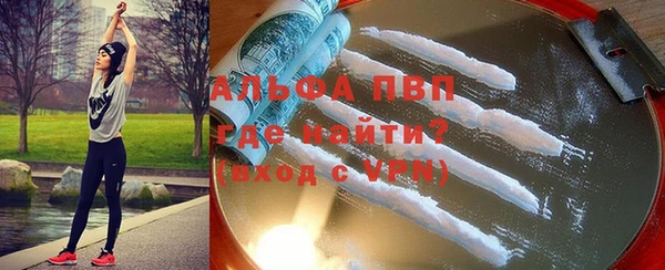 ALPHA-PVP Баксан