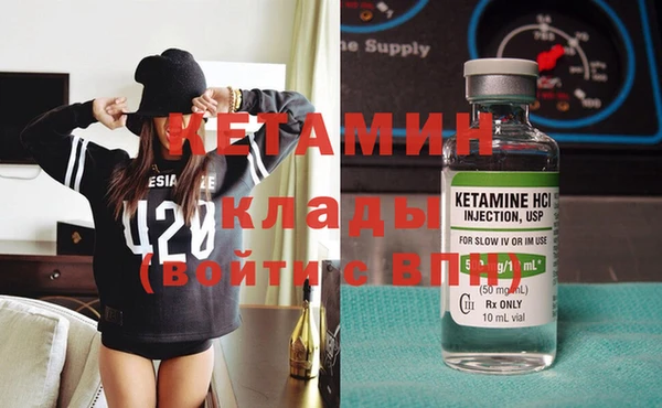 мяу мяу кристалл Балабаново
