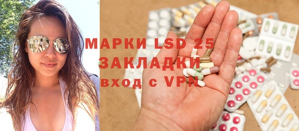 ALPHA-PVP Баксан