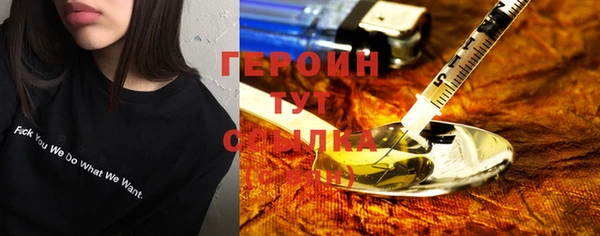 ALPHA-PVP Баксан