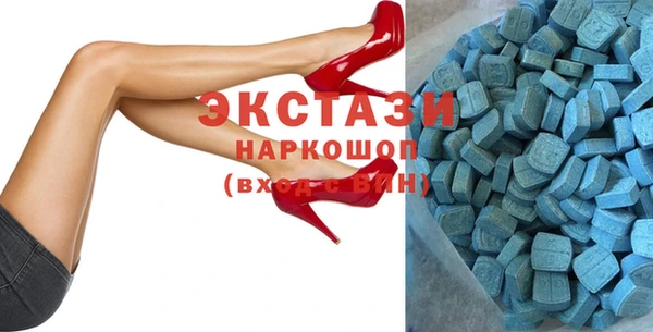 мяу мяу кристалл Балабаново