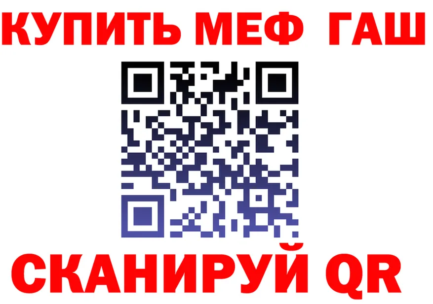 АМФ Розовый ссылка маркетплейс MEGA Лесозаводск