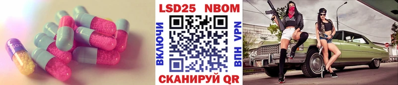 наркотики  mega рабочий сайт  Лсд 25 экстази ecstasy  Лесозаводск 