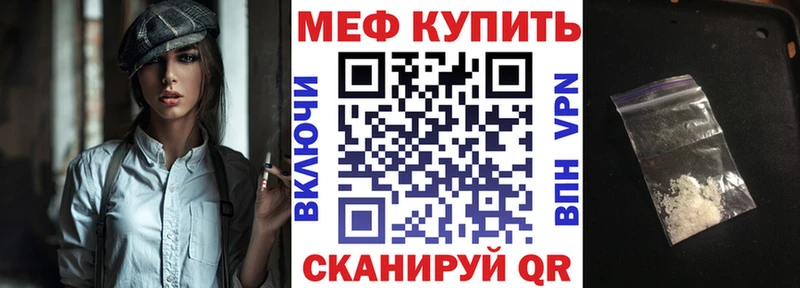 Мефедрон мука omg сайт Лесозаводск