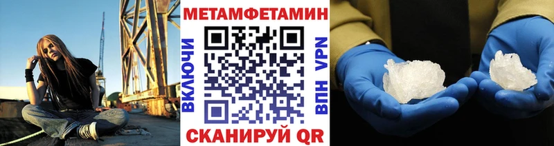Метамфетамин Декстрометамфетамин 99.9%  наркошоп  omg ТОР  Лесозаводск 
