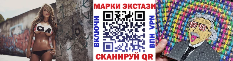 ОМГ ОМГ сайт  Лесозаводск  Наркотические марки 1500мкг 