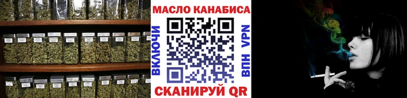 ТГК жижа  блэк спрут вход  Лесозаводск 