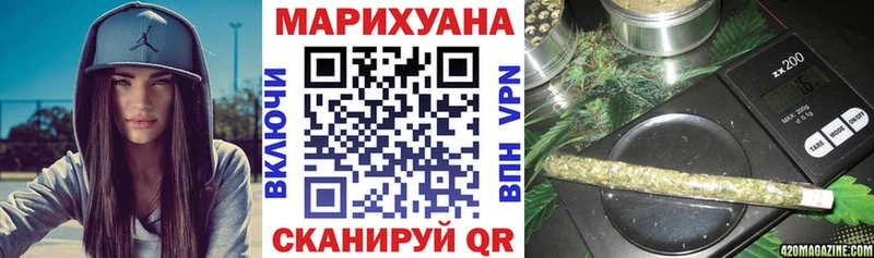 Бошки Шишки план  даркнет сайт  Лесозаводск 
